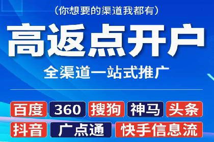 百度推广服务费：助力企业实现营销创新